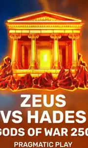 Zeus vs Hades - Gods of War 250